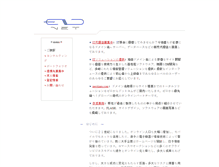 Tablet Screenshot of eld.net